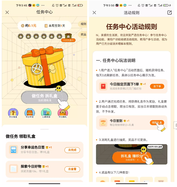 产品经理，产品经理网站